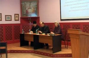 Конференция в центре "Преображение"