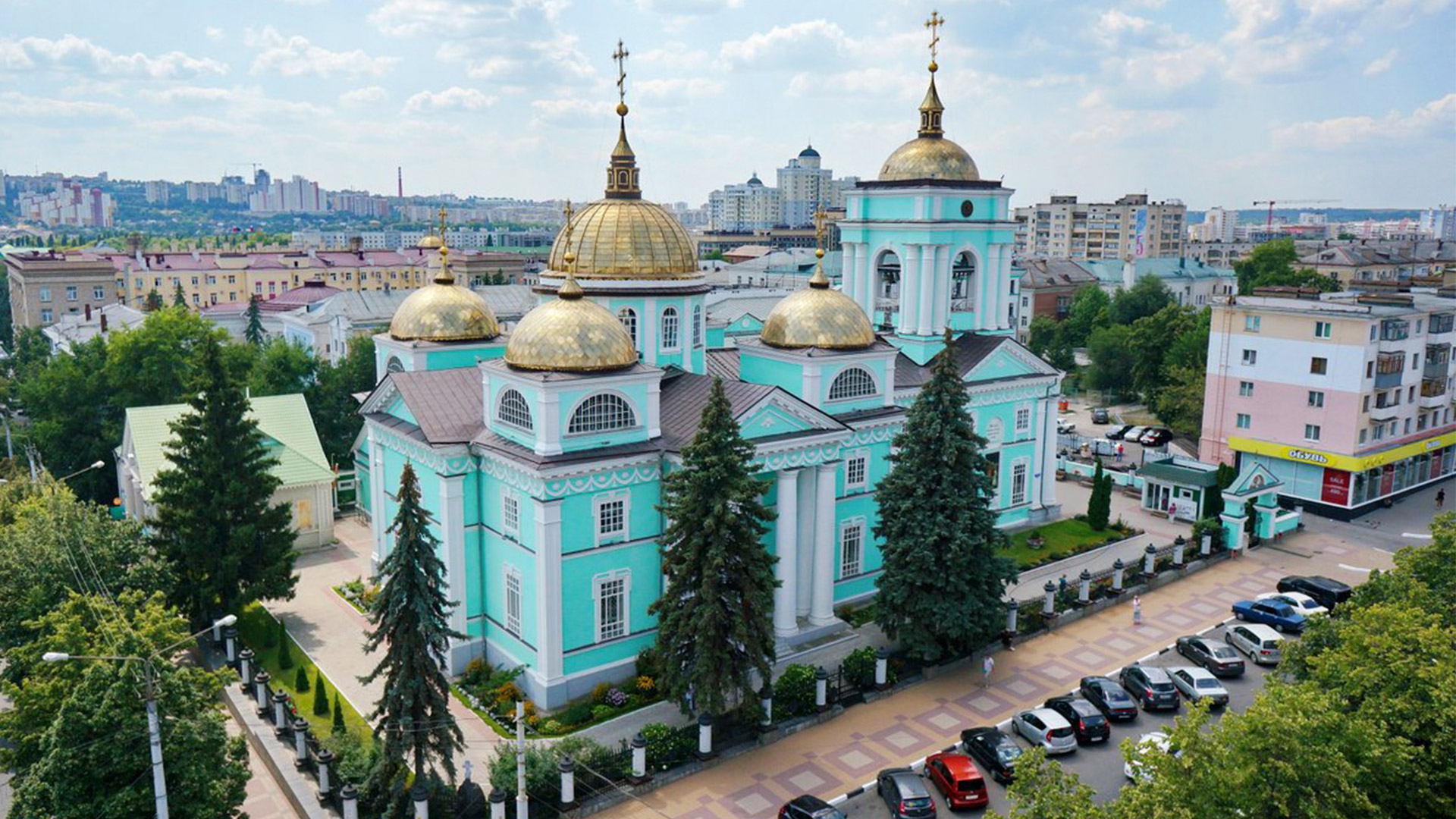 19 АВГУСТА | 9:00