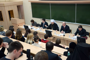 Форум православной молодежи