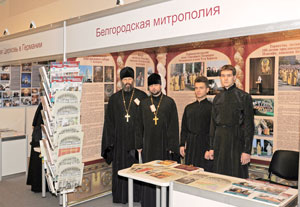 Православная Русь — к Дню народного единства