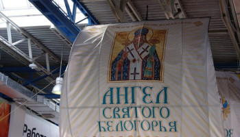 [АНОНС] Торжества по случаю 110-летия канонизации святителя Иоасафа пройдут в Белгороде   