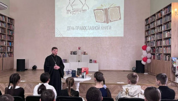 Православная книга — символ Русской культуры: в Чернянской районной библиотеке прошёл духовный диалог