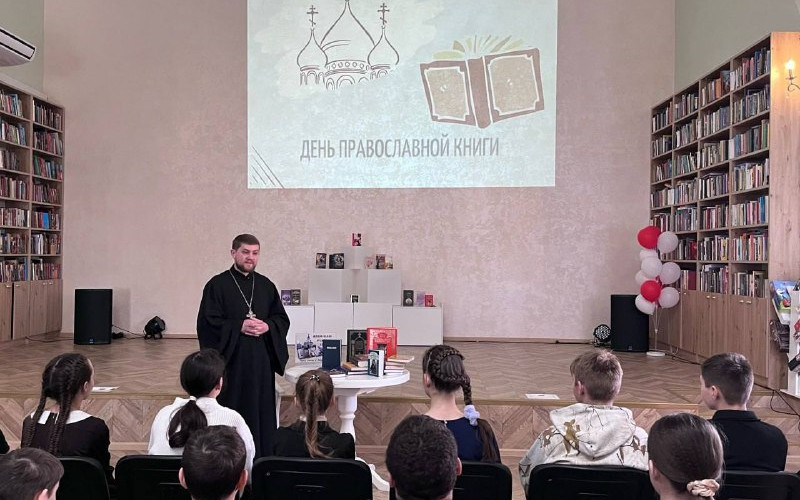 Православная книга — символ Русской культуры: в Чернянской районной библиотеке прошёл духовный диалог