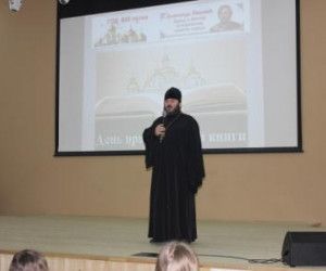 Празднование Дня православной книги прошло в Городской библиотеке № 4 г. Шебекино
