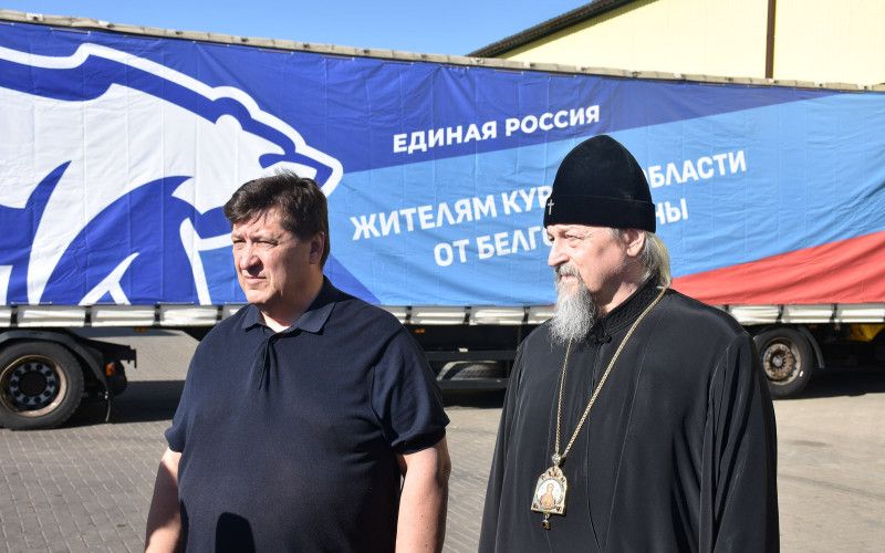 Белгородцы передали новую партию гуманитарной помощи курянам
