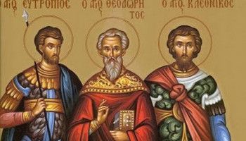 16 марта - день памяти святых мучеников Евтропия, Клеоника и Василиска