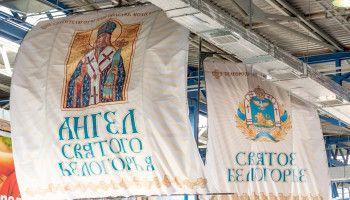 Белгородская митрополия приглашает верующих на празднование дня памяти святителя Иоасафа, епископа Белгородского, чудотворца
