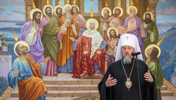 Сила в единстве. Митрополичью гостиную посвятили Святой Троице