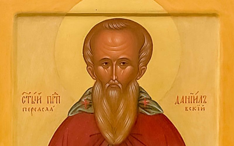 20 апреля - день памяти преподобного Даниила Переяславского