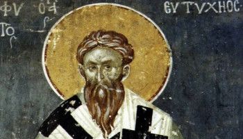 19 апреля - день памяти святителя Евтихия, архиепископа Константинопольского