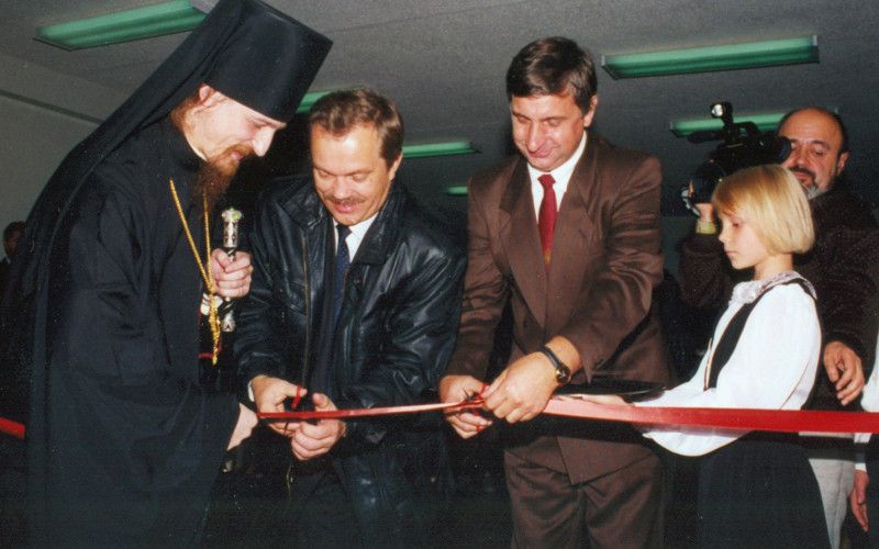 Летопись жизни Белгородской епархии. Год 1995