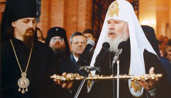 Летопись жизни Белгородской епархии. Год 1996