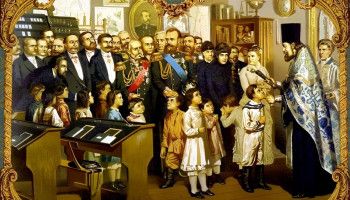 Российские просветители