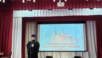 День православной молодежи прошел в Центре культурного развития поселка Прибрежный Новооскольского района