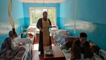 Духовно-пастырское окормление белгородского "Социально-реабилитационного Центра"