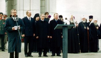 Летопись жизни Белгородской епархии. Год 2000