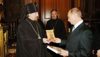 Летопись жизни Белгородской епархии. Год 2007