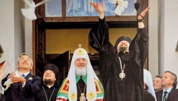 Летопись жизни Белгородской епархии. Год 2010