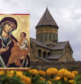4 сентября Церковь совершает память иконы Божией Матери "Грузинская"