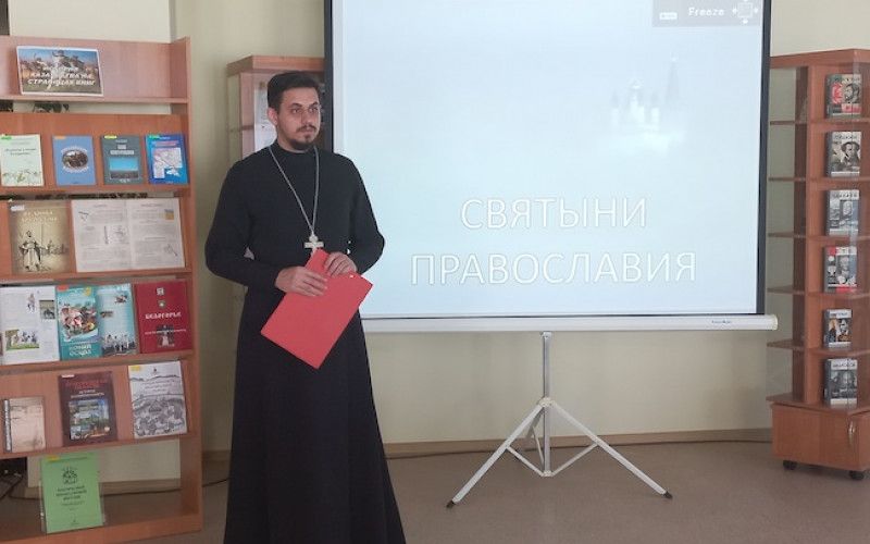 В читальном зале Центральной библиотеки прошла прямая трансляция «Святыни Православия».