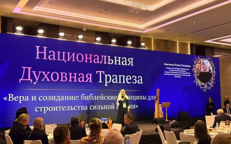Вера, сострадание и созидание: белгородцы на Национальной Духовной трапезе в Москве