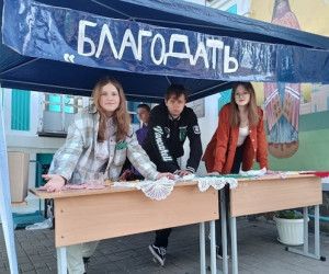 Новооскольские следопыты провели вторую православную ярмарку «Благода́ть»