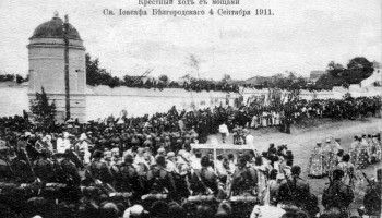 К 110-летию канонизации святителя Иоасафа, епископа Белгородского
