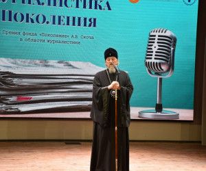«Не сжигайте, а наполняйте сердца»: владыка Иоанн благословил белгородских журналистов