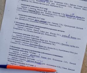 В Шебекино подвели итоги поэтического конкурса чтецов "Любить Родину-это почётно!"