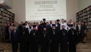 Церковь и школа: вместе о воспитании будущего
