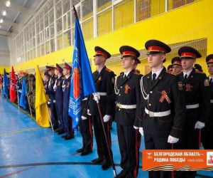 Парад юноармейцев и кадетов «1418 шагов к Победе»
