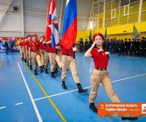 Парад юноармейцев и кадетов «1418 шагов к Победе»