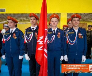 Парад юноармейцев и кадетов «1418 шагов к Победе»