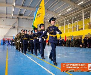 Парад юноармейцев и кадетов «1418 шагов к Победе»
