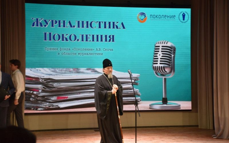 «Не сжигайте, а наполняйте сердца»: владыка Иоанн благословил белгородских журналистов