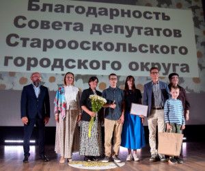 Награды за верность, любовь и мужество