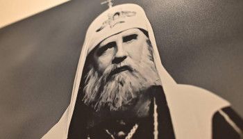 [Анонс] В Белгороде откроется выставка, посвященная 100-летию преставления святителя Тихона (Беллавина)