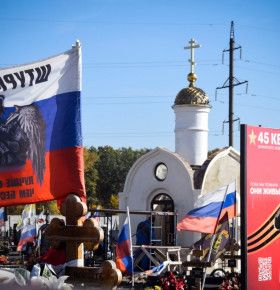Память, обращенная к небу