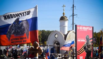 Память, обращенная к небу