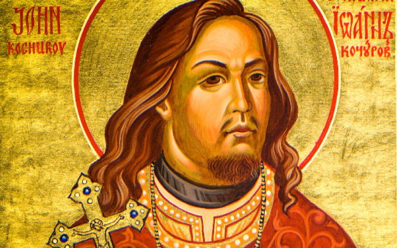 13 ноября Русская Православная Церковь чтит память священномученика Иоанна Кочурова