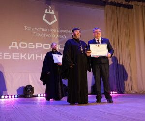 В Шебекино отметили День добровольца России