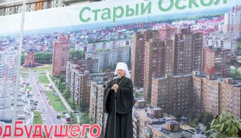 В  Старом Осколе отпраздновали День города