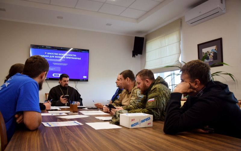 В Братстве православных следопытов началась реализация грантового проекта по безопасности