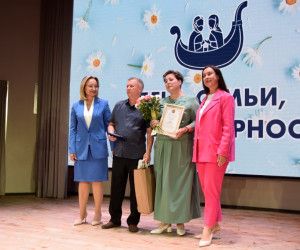 Семья как залог процветания и стабильности общества
