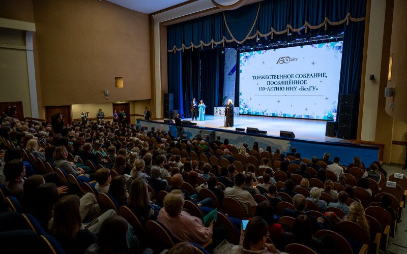 «Вкладывать в образование — значит определять будущее»: митрополит Иоанн поздравил БелГУ со 150-летием