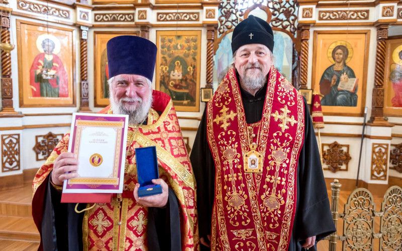 Многая и благая лета!
