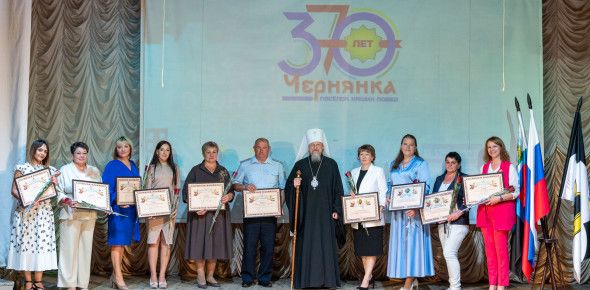 Чернянка отметила 370-летие в день праздника Успения Пресвятой Богородицы