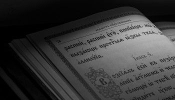 Митрополит Иоанн совершил вечерню с чтением акафиста Страстям Христовым