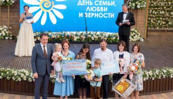 «Белгородчина – это про любовь»