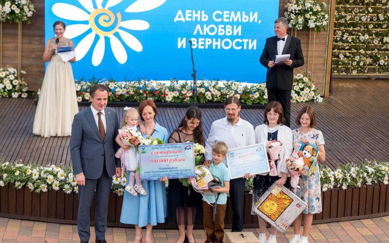 «Белгородчина – это про любовь»